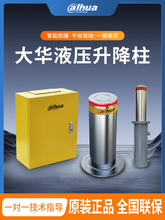 ȫԄҺ늄sx·WУ܇λP䓾ʾײl