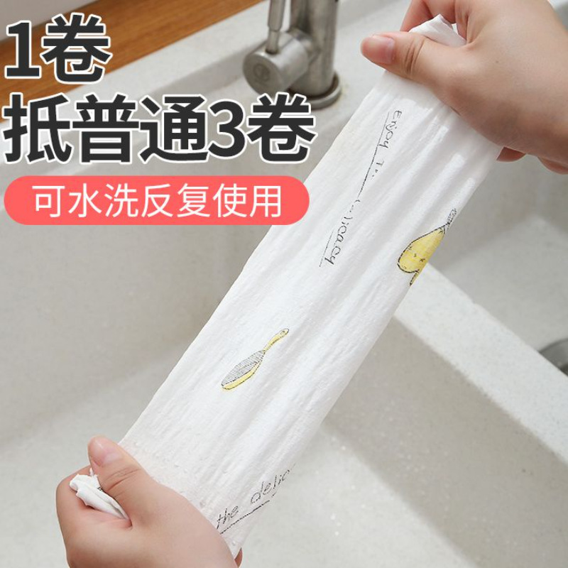 怠け者用雑巾、乾湿両用使い捨て食器洗い布、家庭用清掃用品、キッチンペーパー、ペーパータオル、家庭用|undefined