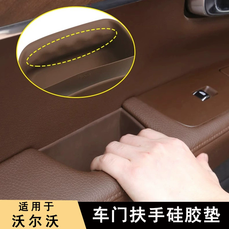 Специализированный силиконовый защитный чехол для дверных ручек и ящиков хранения Volvo XC60 (модели 18-26)