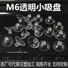 m6�h��С���P6�厧���ӏ�����С���PĢ���^С����pvc͸�����P