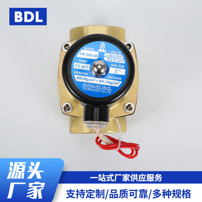 Copper, 2W, 2 inch, 220v