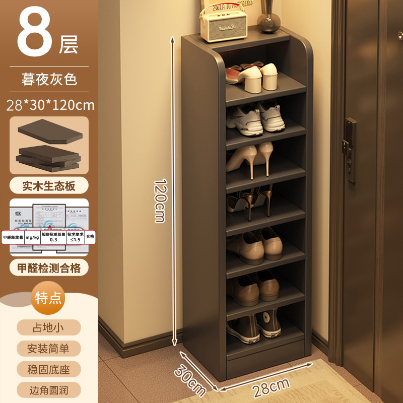 Estante de zapatos puerta doméstica interior dormitorio multinivel alquiler pequeño espacio estrecho almacenamiento de gran capacidad armario de zapatos armario