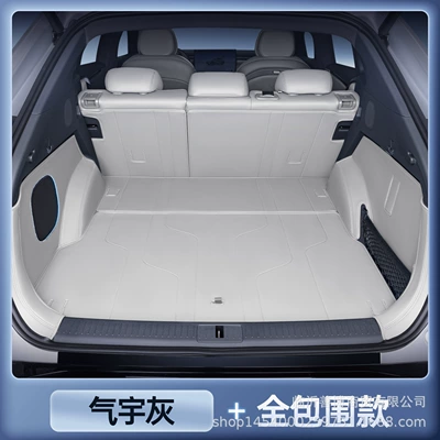Suitable for 25 Xpeng G7 Trunk Mat - xpeng-g7-premium-qiyu-gray-all-inclusive-trunk-mat-anti-fouling-and-anti-wrinkle-no-specifications
