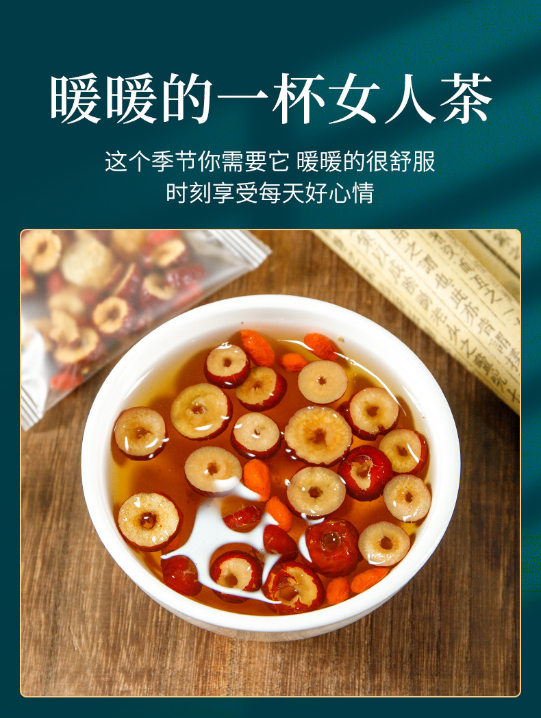 Xinxingtang Longan Red Date Goji Tea Boxed Blend 150g Sugar Free Daily Wellness Brew specifications