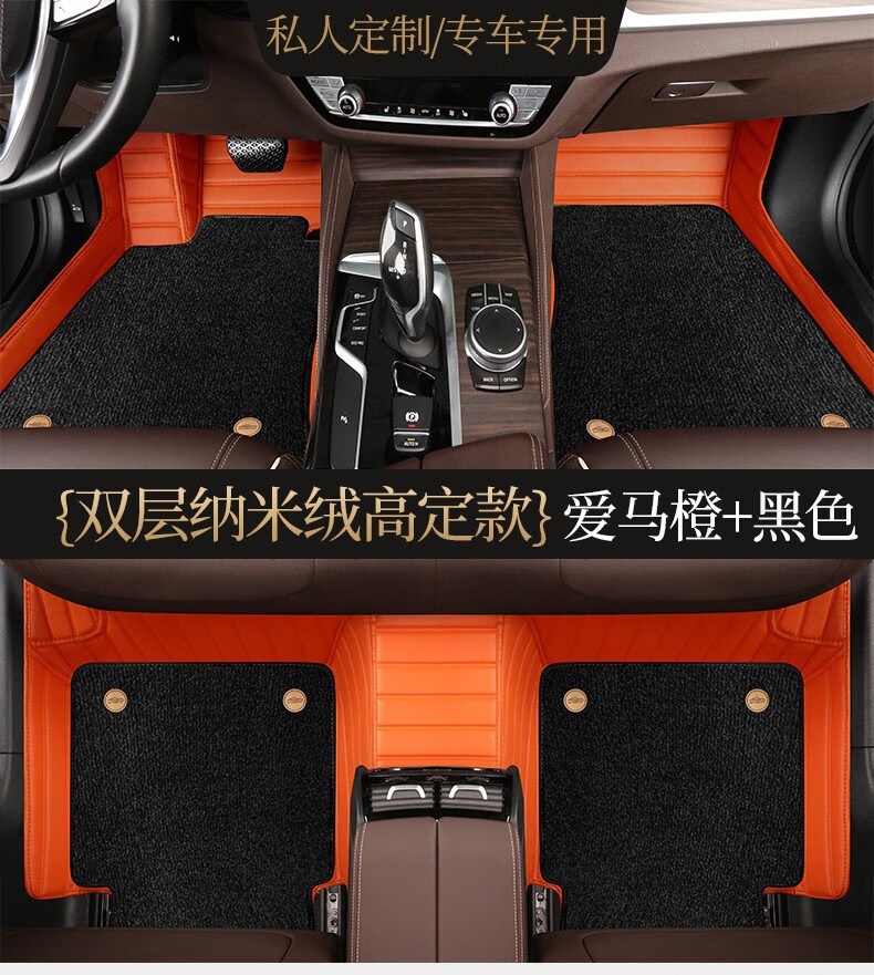 Suitable for Audi Q4 foot pad Starry Sky carpet fully enclosed car modified interior double-layer main driving [Starry Sky