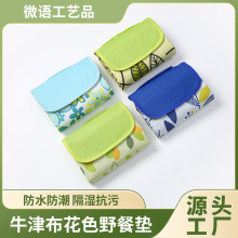 ����Ұ�͉|¶�I������ˮ��ƺ��̺�ۯB��yɳ�����Ύ���؉|���ռ{