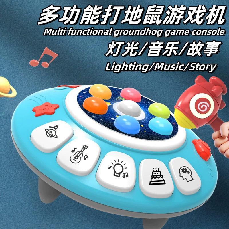 Детская многофункциональная игрушка суслик свет музыкальная история стук-головоломка для раннего обучения игрушка ребенок через границу
