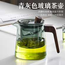 玻璃泡茶壶绿茶茶具耐高温加厚花茶水壶套装家用耐热小沏煮茶壶器