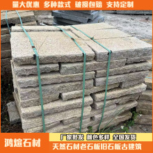 �@�ֵ�䁷¹���ʯ�徰�^ͥԺ�fʯ���ϗlʯ��Ȼ�滨������ʯ��S��