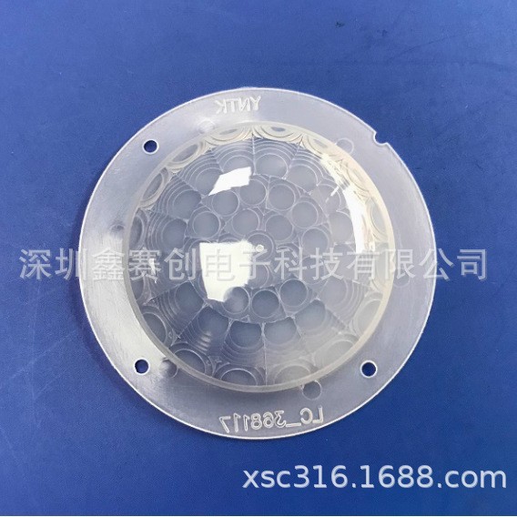 8605-3人体红外吸顶感应开关透镜