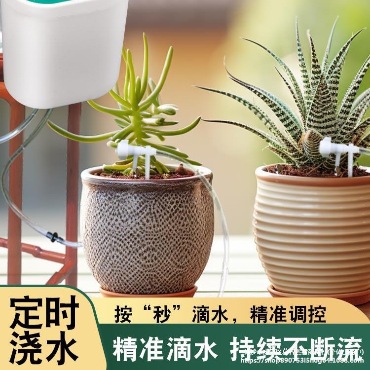 Automatic Watering Device, Smartphone Remote Timing Suction Pump, Lazy Person Watering Flower Artifact, Household Drip Irrigation Flower Pot Drip