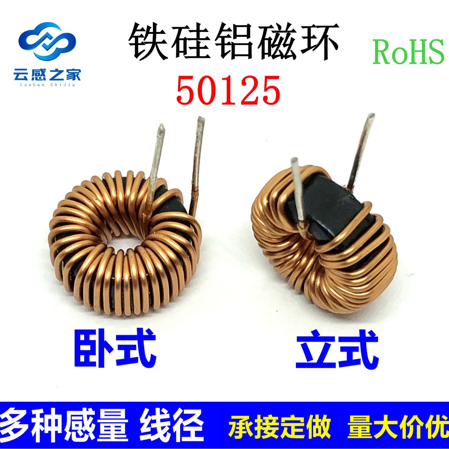 共模磁环电感黑环铁硅铝磁环电感40125 50125 10 22UH 33uh 100uh