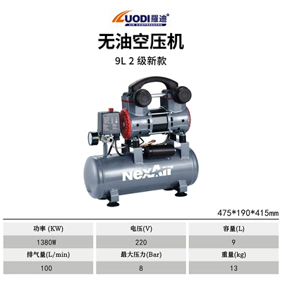 Oil-Free Air Compressor Silent Hava kompressorları - 9l1380w-silent-oil-free-ingenious-model