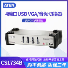 ATEN/ CS1734B 4USB KVMXГQ 2.1Ч _Ʊ