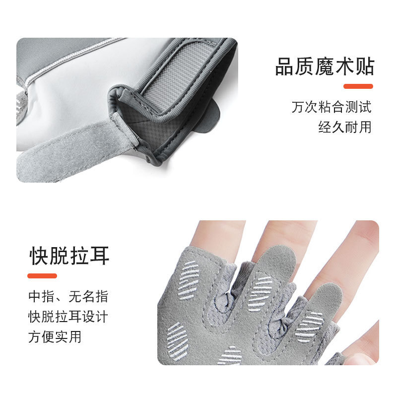 Guantes de gimnasio para hombres y mujeres para montar al aire libre respirado hielo antideslizante desgaste líquido de silicona guante de medio dedo deportivo