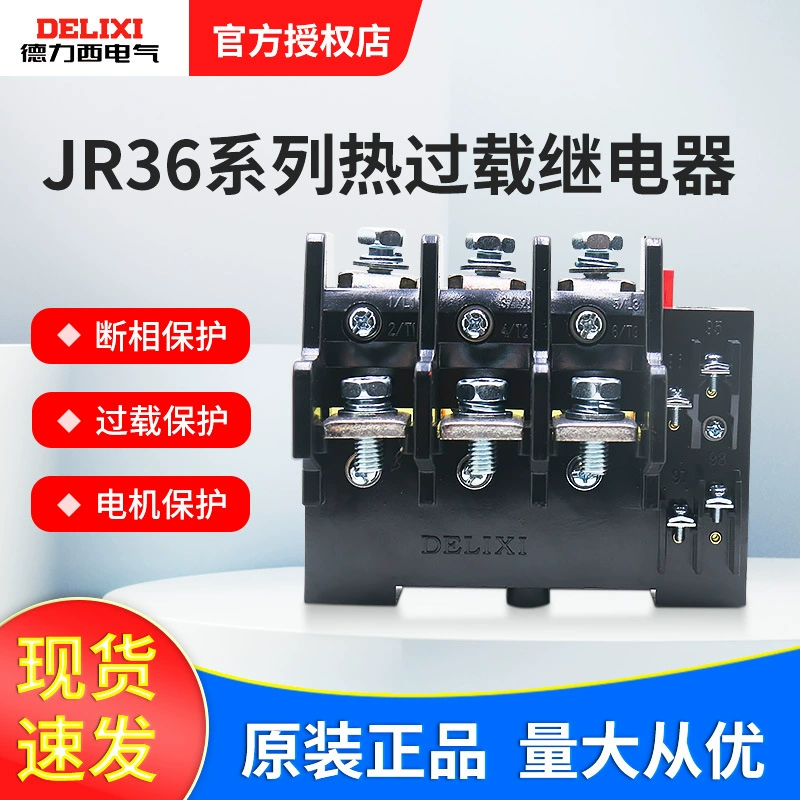 Delixi JR36-20 тепловое реле 1-22A двигатель Delixi JR36 защита от тепловой перегрузки