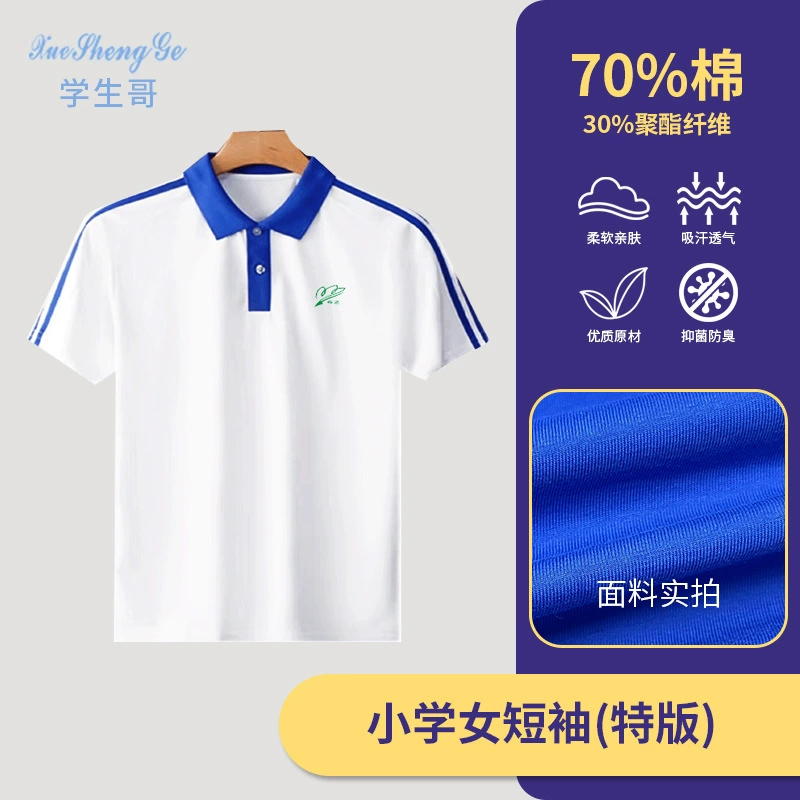 学生哥 Uniform for elementary school students, demi-season down jacket, long-sleeve, warm set, vest, increased thickness