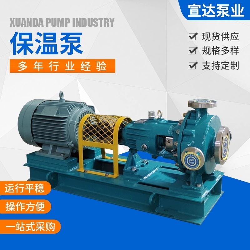 304不锈钢电加热保温螺杆泵 生产厂家夹套保温泵