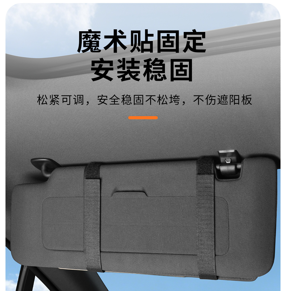 Car Sun Visor Storage Bag, Multifunctional Leather Card Holder, Glasses Holder, Bill Holder, Car Storage Box, Card Holder