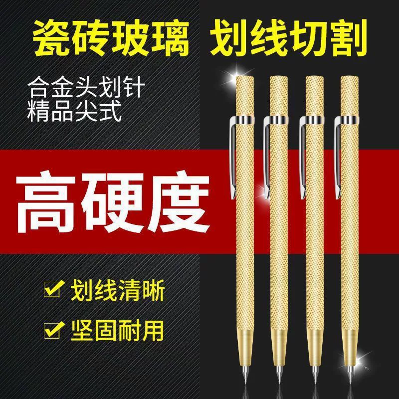 Металлическая пластина, маркировочная ручка для стекла, гравировальная ручка, маркировочная ручка из карбида золота, нож для маркировки плитки, оптовая продажа