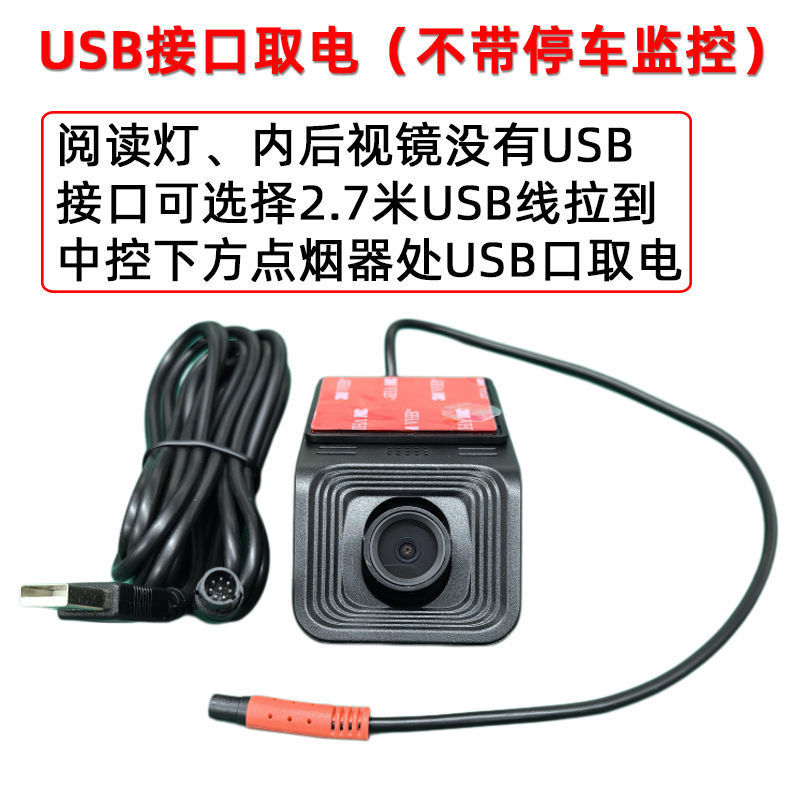 D型跨境爆款隐藏式4K超高清行车记录仪Wifi版手机互联USB/ACC取电|undefined