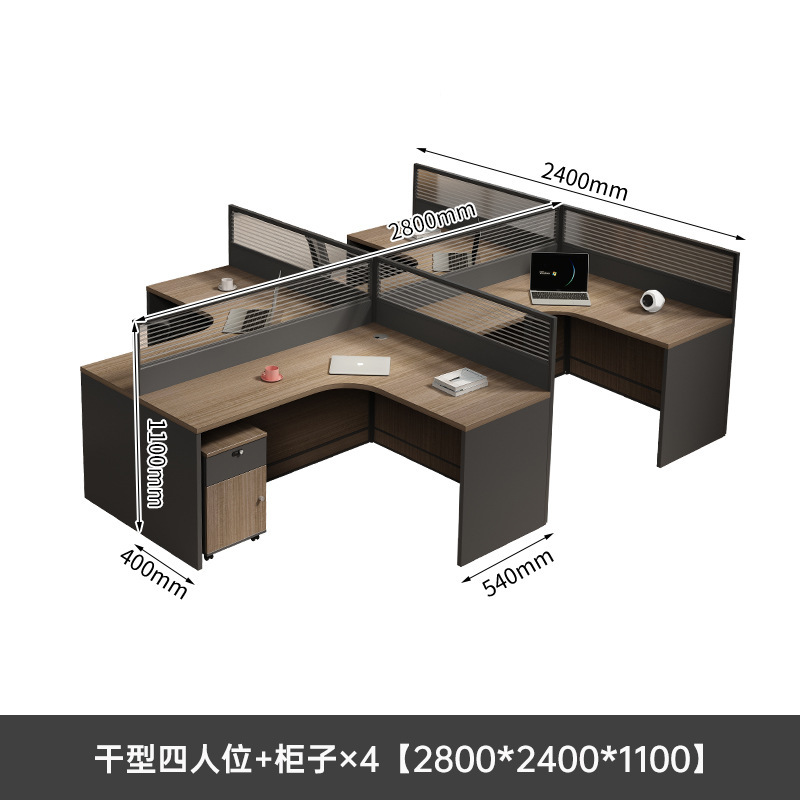 职员办公桌椅组合员工位简约现代六人位办公室屏风卡座工位办公桌|undefined