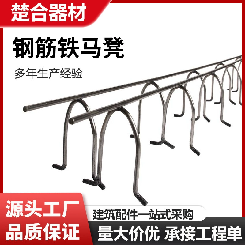 Стальные стеганые стеганые стеганые стеганые стеганые кронштейны строительные железные стеганые стеганые стеганые стеганые стеганые стеганые стеганые сетчатые кронштейны