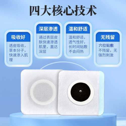 Prostate Type Acupressure Stimulating Patch, Prostate Patch Paste, Contract Manufacturing Factory for Male External Use, Kidney Beneficial Patch, Lock Yang Patch