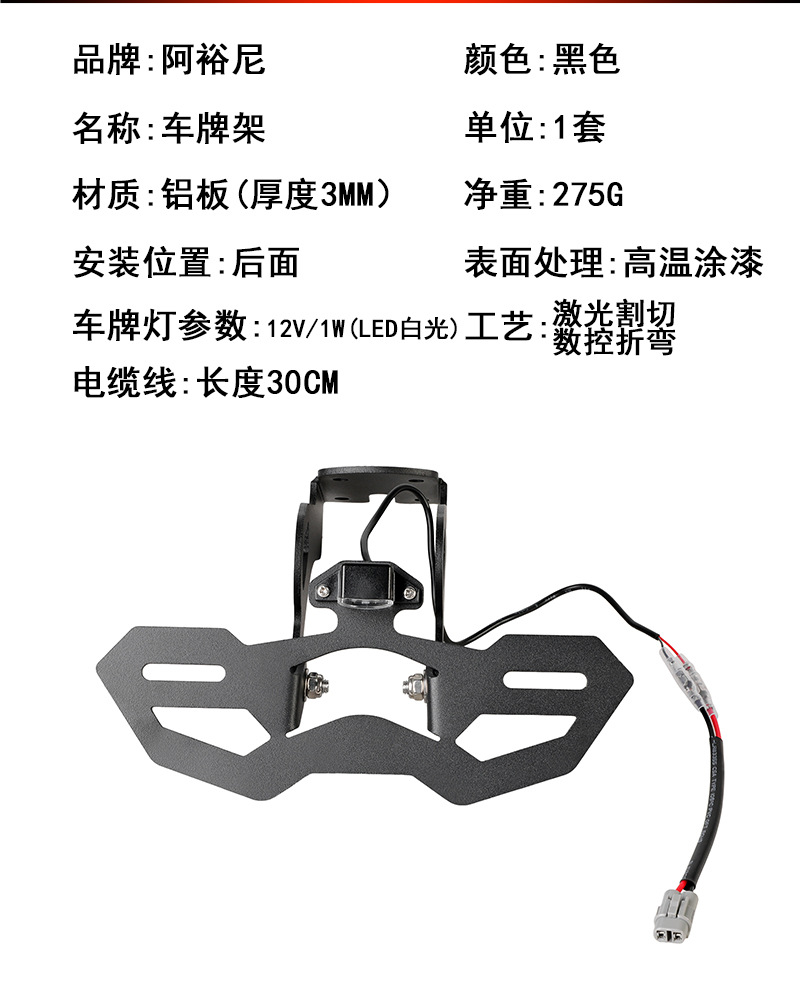 Suitable for Kawasaki Ninja ZX-6R lightweight short-tail motorcycle rear license plate bracket accessories