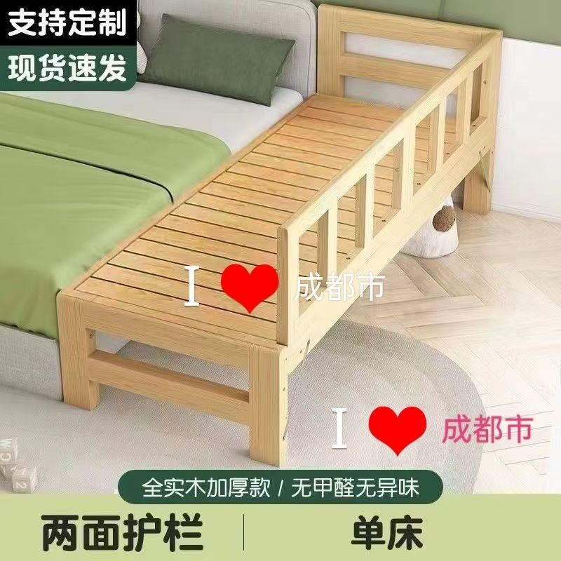 大人可睡实木床加宽拼接床儿童单人床男孩女孩床边简易小床婴儿床|undefined