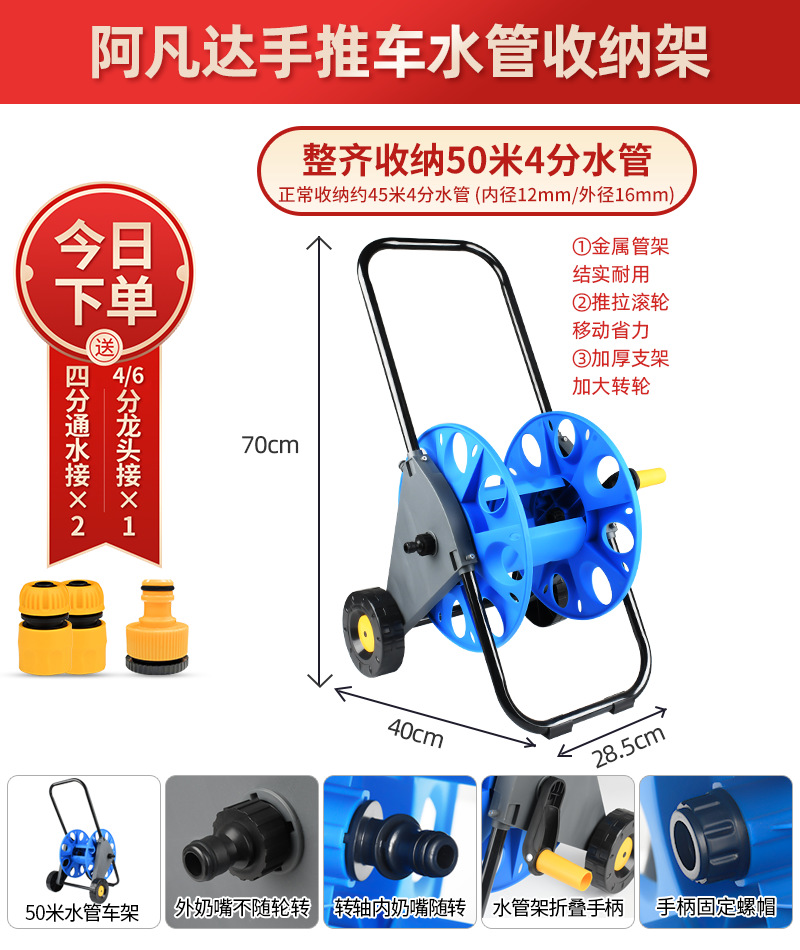 50m 4개 지점으로 감싼 플래그십 트롤리 [커넥터 포함]