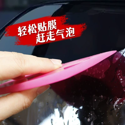 Beef Tendon Soft Scraper PPF Car: Car cleaning tools