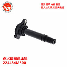 ���������ղ���������Ȧ��ѹ��224484M500 CM11205 UF326 C1334