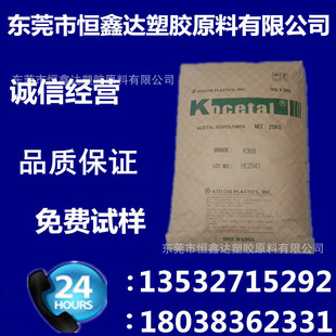 POM �n����¡ K900  ������ �߄��� �aƷע�� ���B����