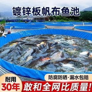 [Free Shipping] Galvanized Sheet Canvas Fish Pond Large Capacity Round Reservoir Orchard Agriculture Full Set Thickeneded Knife Scraper Cloth