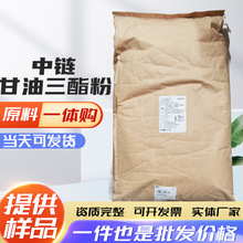 l朸 MCTͷ朸΢ҷ70% Ҭȡ