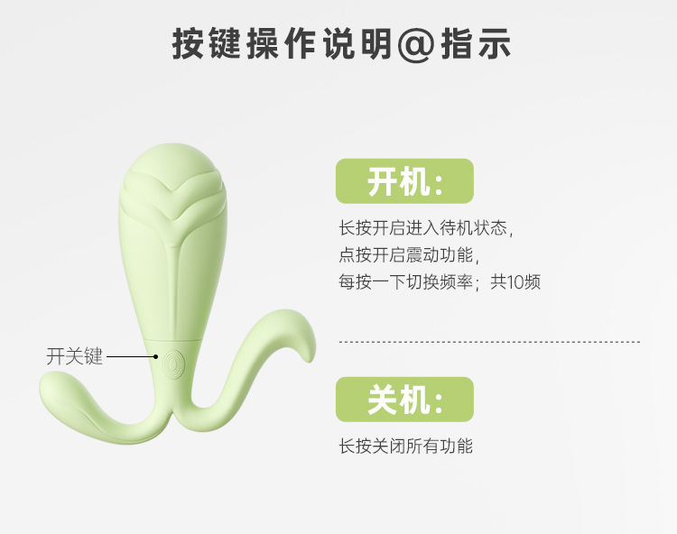 Mystery Bean Sprout Wearable Mini Vibrator with App Control, Green Silicone — detail image 14