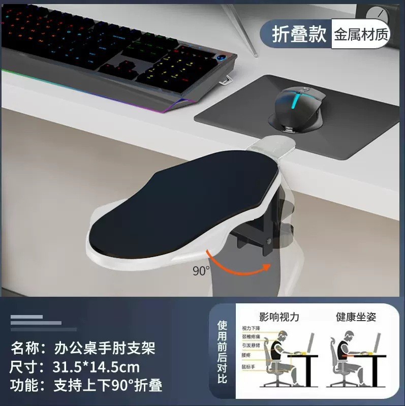 화이트 폴딩