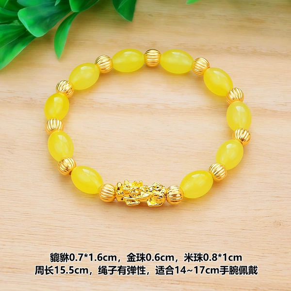Golden 貔貅-yellow rice bead bracelet