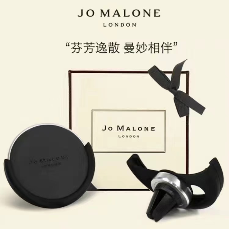 现货祖马龙车载香薰JoMalone出风口固体香氛清新自然随行香挂礼盒详情8