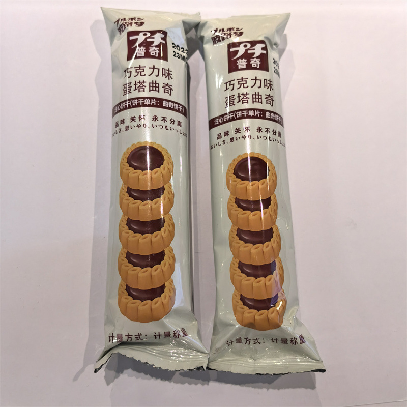 波路梦蛋挞曲奇2种口味可选 散装称重一箱4斤现88