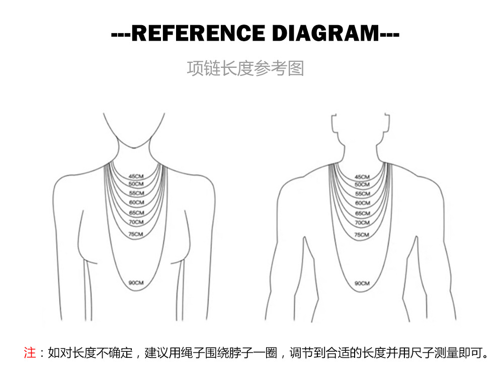 项链尺寸参考