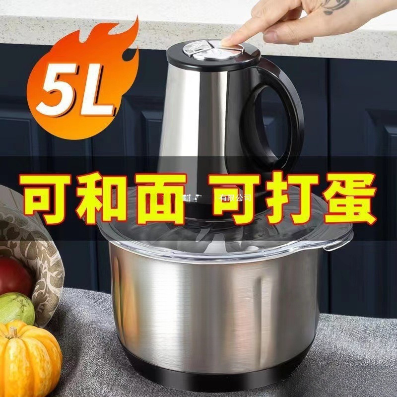 Electric Meat Grinder for Home Use, Food Processor, Dough Mixer, Blender, Dumpling Filling Machine, Chili Grinder, Meat Grinder