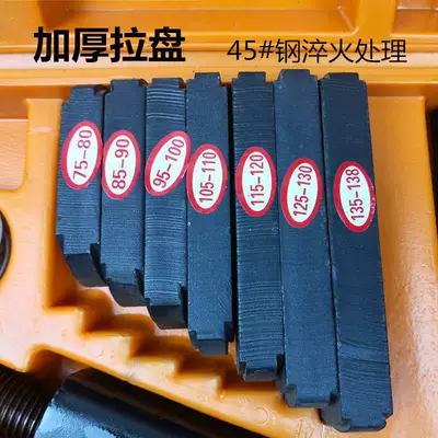 Mühərrik alətləri Puller Cylinder Puller Cylinder Puller