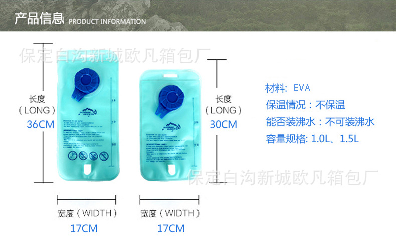 跨境户外水袋EVA饮水袋1L-2L便携水袋软水壶跑步运动水壶水袋批发详情4