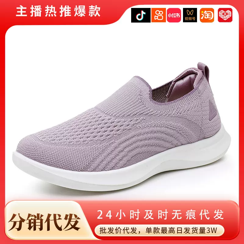 女鞋子2025跨境飞织妈妈鞋春秋外贸软底软面休闲百搭透气运动单鞋