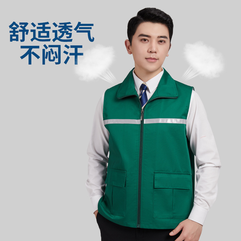 Landscaping vest vest reflective strip property cleaner work clothes maintenance breathable cleaning work clothes printing and dyeing
