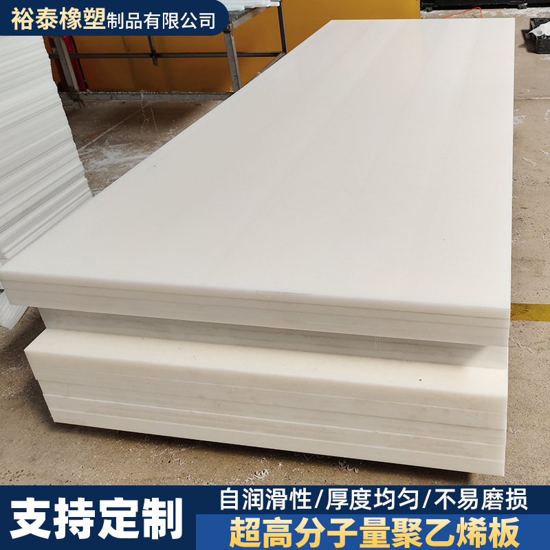 白色PP板可切割打孔煤仓料仓内衬板化工厂挡板焊接水箱用聚丙烯板|undefined