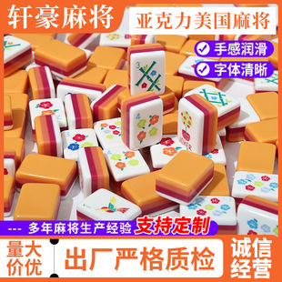 �����������錢 �S�Ҷ����錢���Č�ƴɫ�������б�y�錢�ִ���