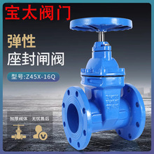 ���Uܛ�ܷⷨ�m�l�y Z45X-16Q ���������l�y �o��ˮ�����ք��l�y